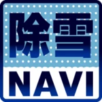 Logo of 除雪NAVI android Application 